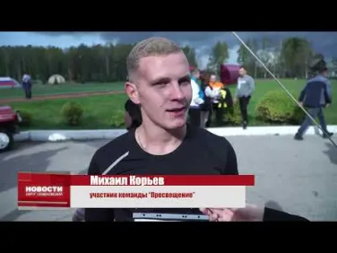 Акция 10 000 шагов