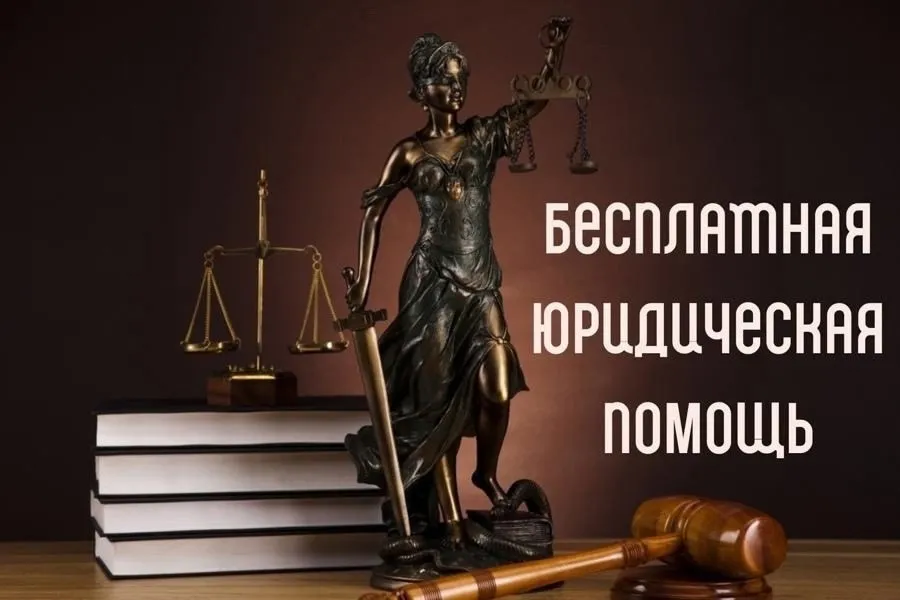 Главное управление Минюста России по Нижегородской области проводит День бесплатной юридической помощи.