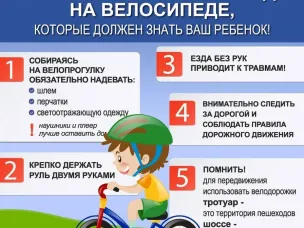 Семеновская городская прокуратура разъясняет