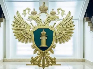 Семеновская городская прокуратура информирует