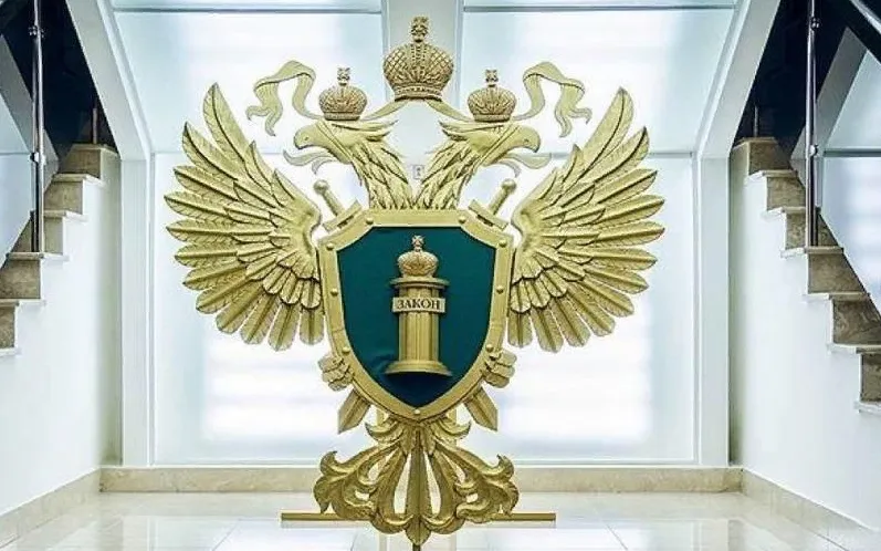 Семеновская городская прокуратура информирует