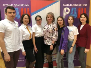 Межрегиональный форум