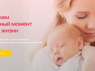 Проект «Дом Мамы» ⁣