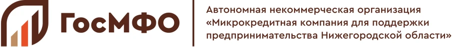 Микрофинансирование для бизнеса в Нижегородской области: Условия и возможности от ГосМФО