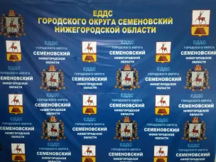 предупредление