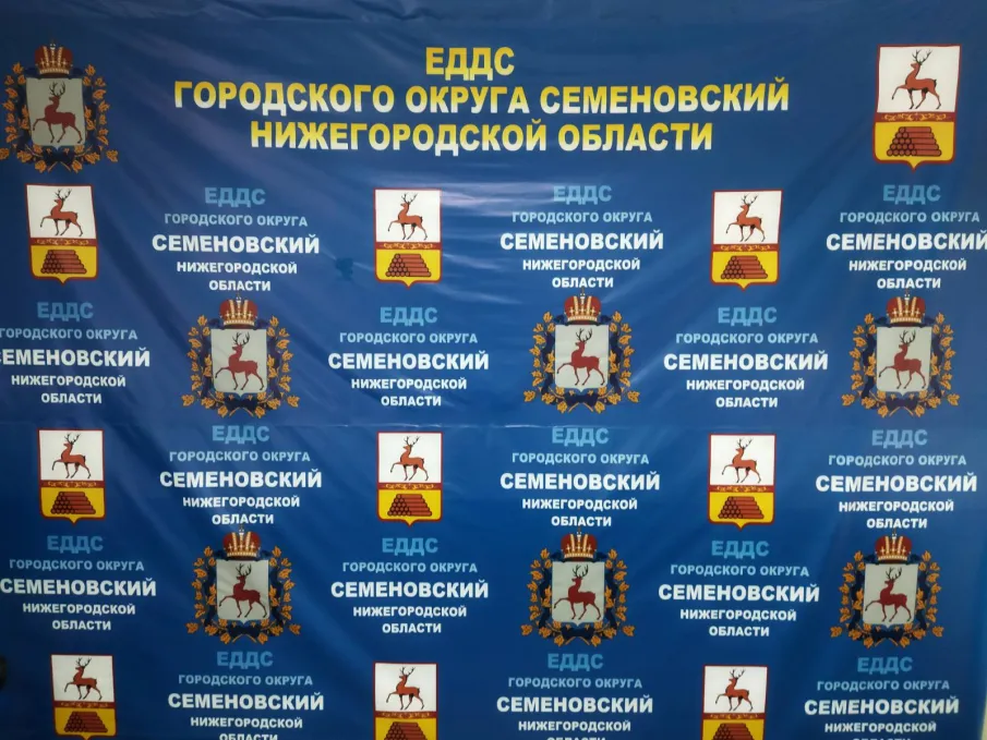предупредление