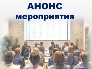 18 декабря 2025 года в Управлении Роспотребнадзора по Нижегородской области проводится акция «День открытых дверей для предпринимателей»