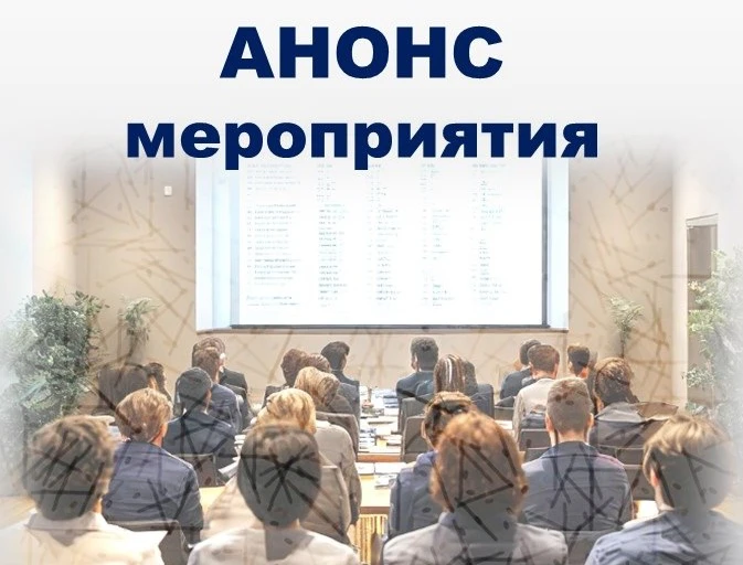 18 декабря 2025 года в Управлении Роспотребнадзора по Нижегородской области проводится акция «День открытых дверей для предпринимателей»