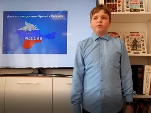 Всероссийский флешмоб «Патриотические стихотворения»