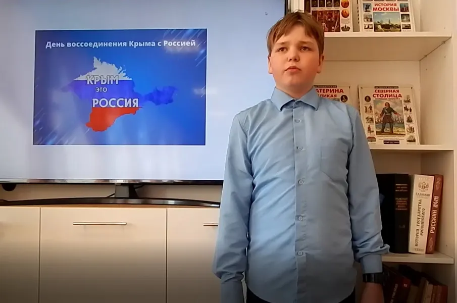 Всероссийский флешмоб «Патриотические стихотворения»