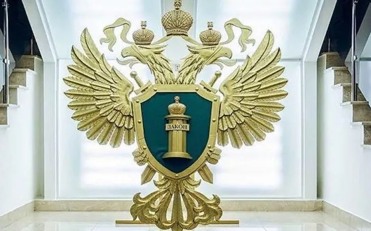 Семеновская городская прокуратура разъясняет