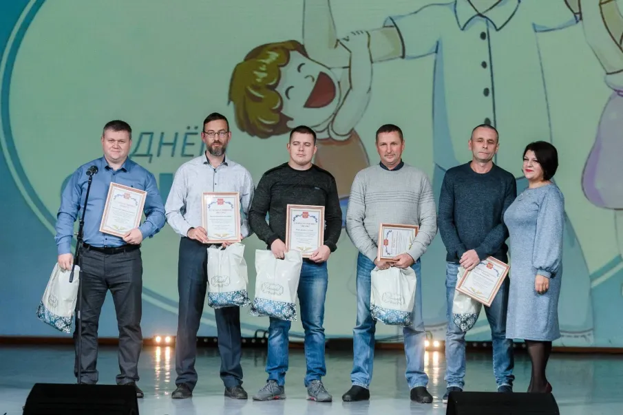 День отца