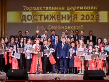 Достижения-2022