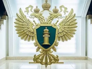 Семеновская городская прокуратура информирует