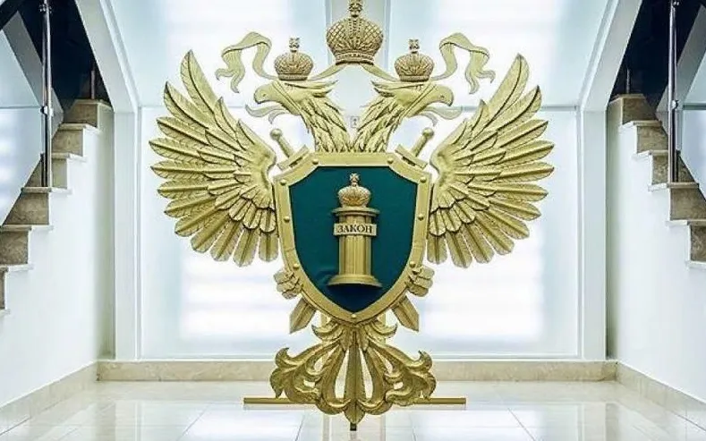 Семеновская городская прокуратура информирует