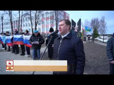 Патриотический автопробег