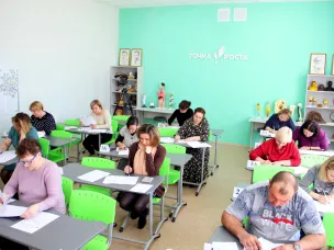 Всероссийская акция «День сдачи ЕГЭ родителями»