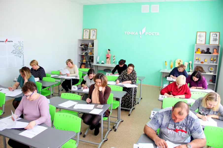 Всероссийская акция «День сдачи ЕГЭ родителями»