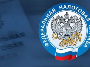 Межрайонная ИФНС России №5 по Нижегородской области информирует