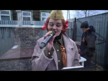 Накануне Дня Победы...