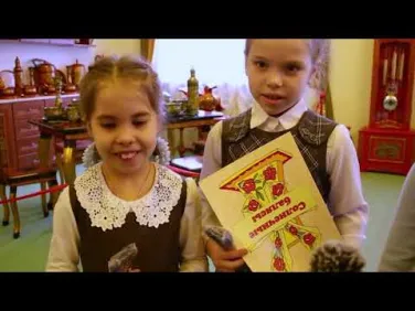 Первоклассник - друг музея