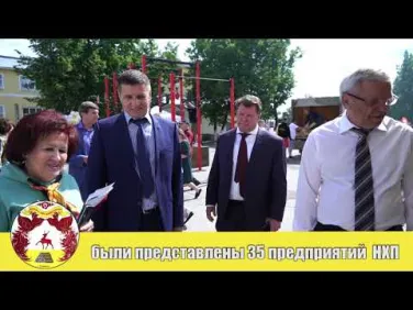XVIII Международный фестиваль НХП "Золотая Хохлома"