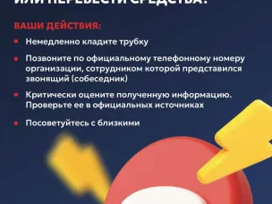 Семеновская городская прокуратура разъясняет