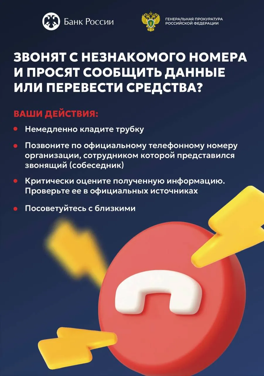 Семеновская городская прокуратура разъясняет