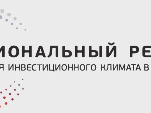 Административное давление на бизнес