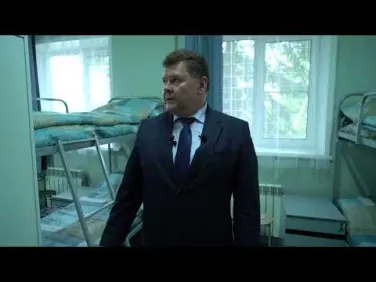 Открытие исправительного центра