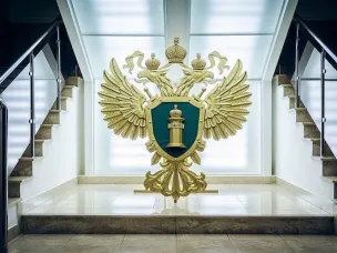 Семеновская городская прокуратура разъясняет