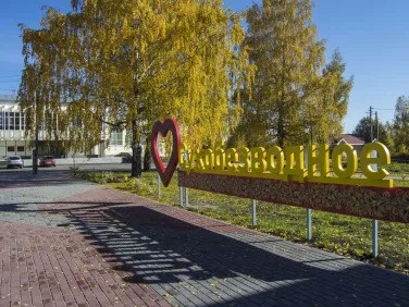 Фото Центральная площадь рабочий поселок Сухобезводное фото после выполнения работ