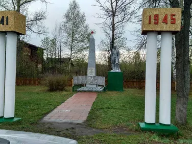 Ильино-Заборский территориальный отдел. Памятники, мемориалы, посвященные участникам Великой Отечественной войны.