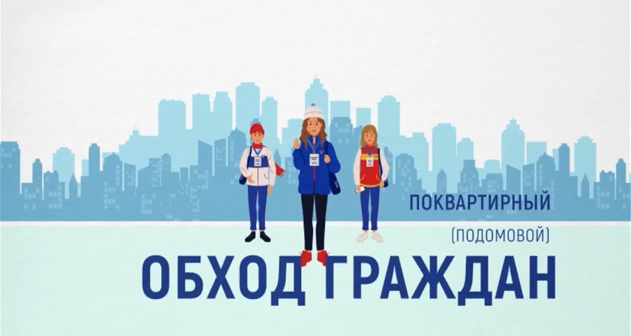 Участники проекта ИнформУИК рассказывают нижегородцам о кандидатах