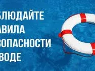 Статистика гибели людей на водных объектах Нижегородской области с начала купального сезона