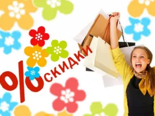 Роспотребнадзор напоминает, как не стать жертвой недобросовестных продавцов в сезон распродаж