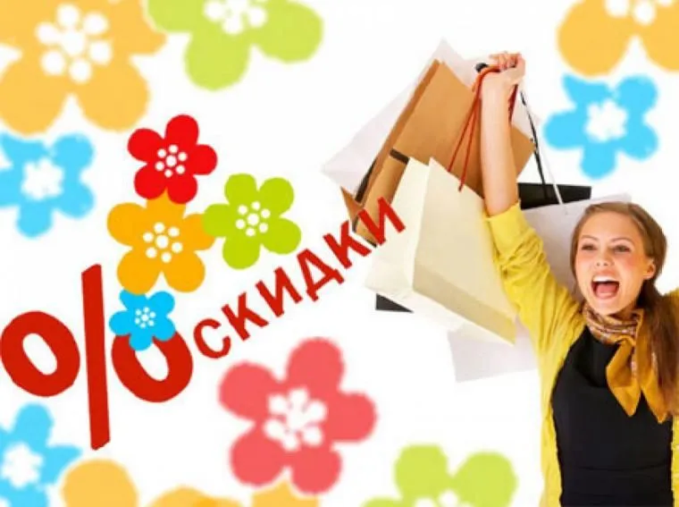 Роспотребнадзор напоминает, как не стать жертвой недобросовестных продавцов в сезон распродаж