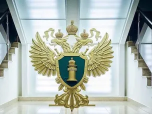Семеновская городская прокуратура информирует
