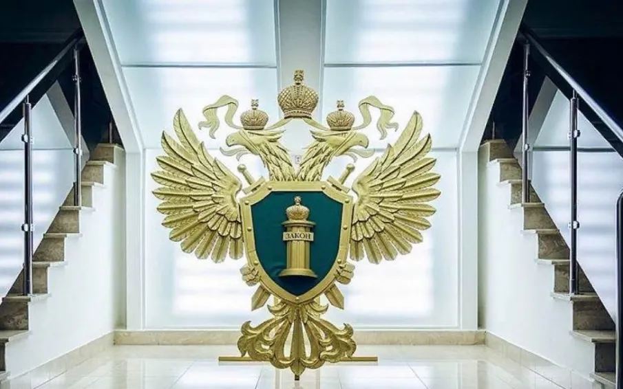 Семеновская городская прокуратура информирует