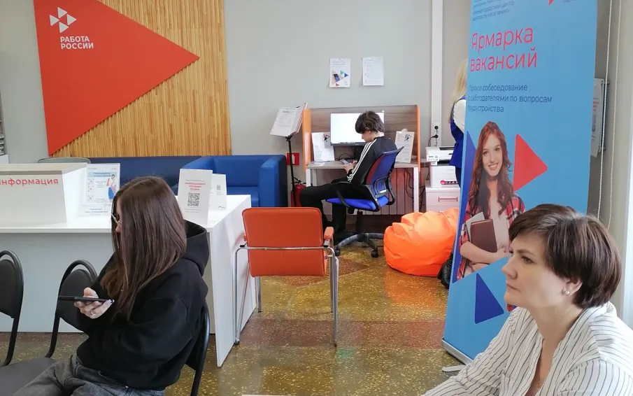 Деловая профориентационная игра «Кем стать!»