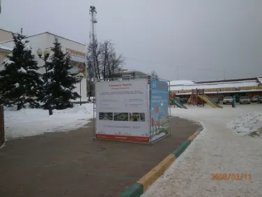 11.03.2018