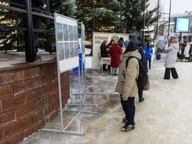 Блокада Ленинграда