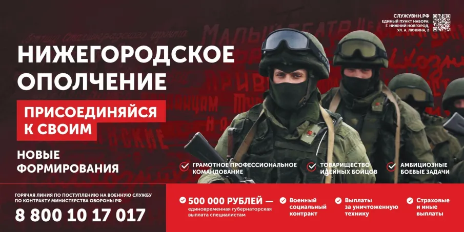 Повышена единовременная региональная денежная выплата для военнослужащих