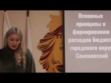 Бюджет для граждан - просто о сложном