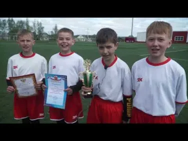 Зональный этап по футболу «Кожаный мяч»