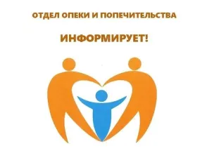 Новый порядок медицинского освидетельствования для усыновителей, опекунов, приемных родителей