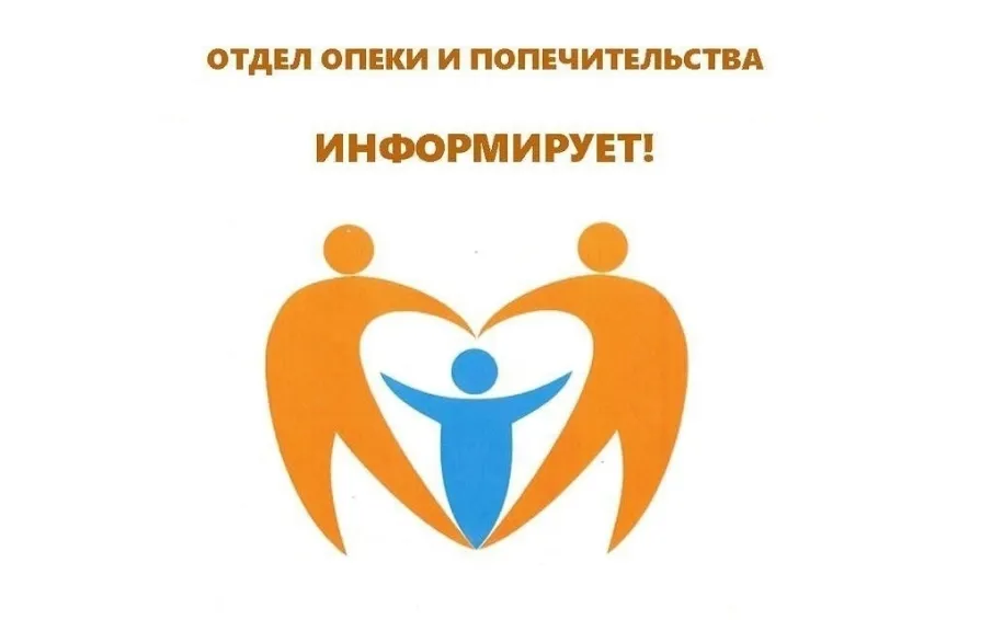 Новый порядок медицинского освидетельствования для усыновителей, опекунов, приемных родителей